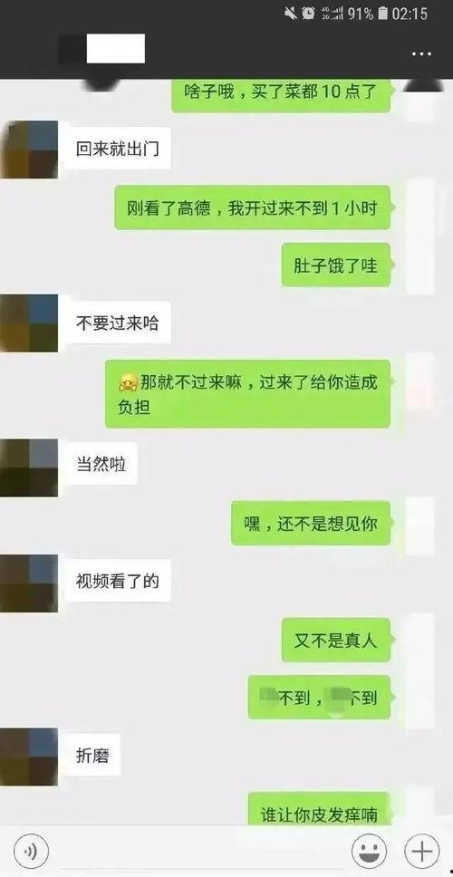 吃瓜群免费聊天记录下载,一场全民参与的娱乐盛宴 第1张 吃瓜群免费聊天记录下载,一场全民参与的娱乐盛宴 第1张