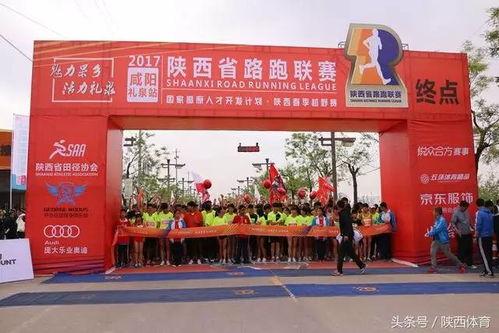 礼泉县爆料新闻最新,最新爆料揭示惊人真相  第2张