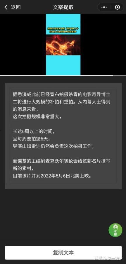 小程序爆料最新见闻视频,小程序爆料视频深度解析 第3张 小程序爆料最新见闻视频,小程序爆料视频深度解析 第3张