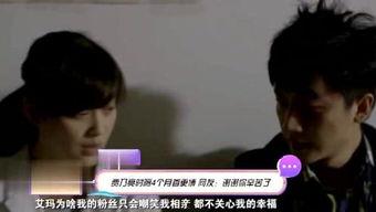 明星大爆料搞笑视频,搞笑视频里的欢乐瞬间