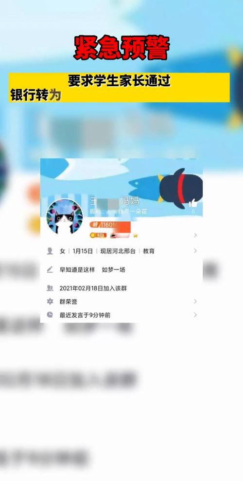 网红吃瓜爆料qq群2022,揭秘娱乐圈幕后风云  第3张