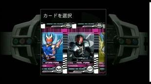 新骑士腰带爆料视频下载,神秘力量与传奇传承  第1张