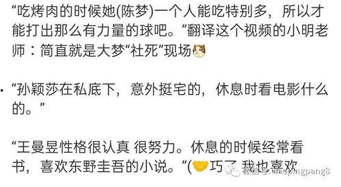 李隼亲妹妹爆料了吗视频,揭秘背后真相 第3张 李隼亲妹妹爆料了吗视频,揭秘背后真相 第3张